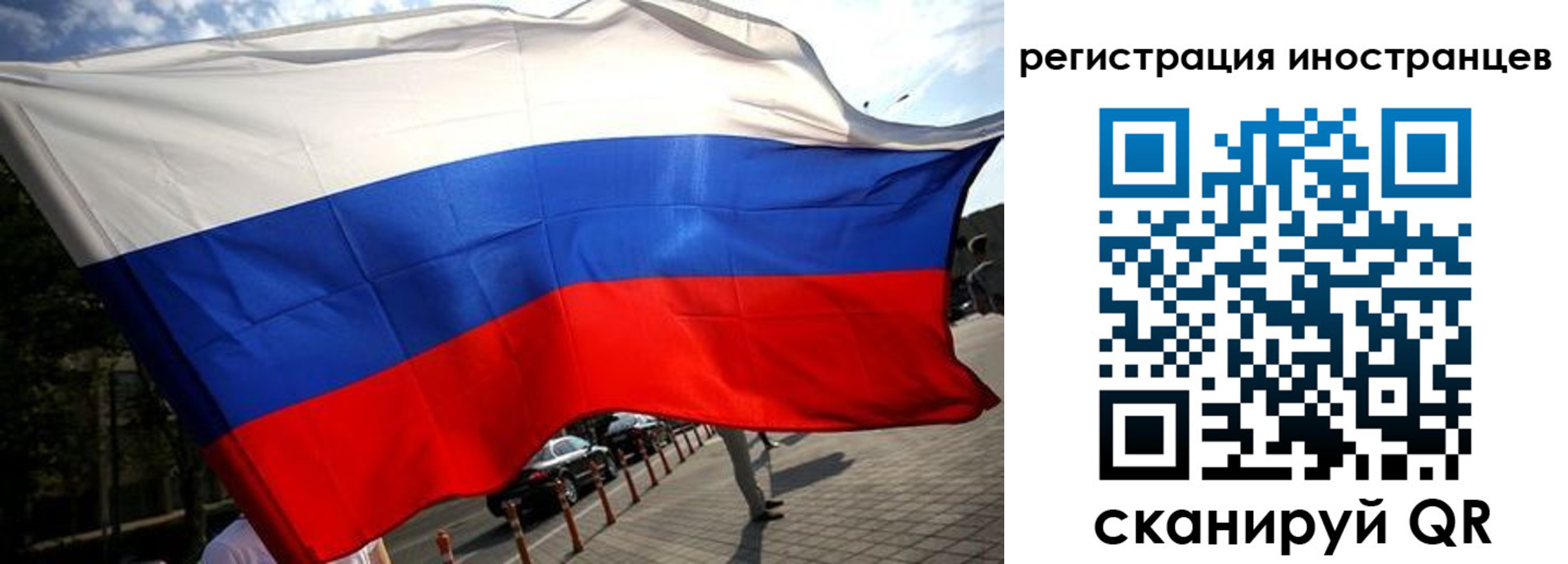 временная регистрация законно в Добрянке